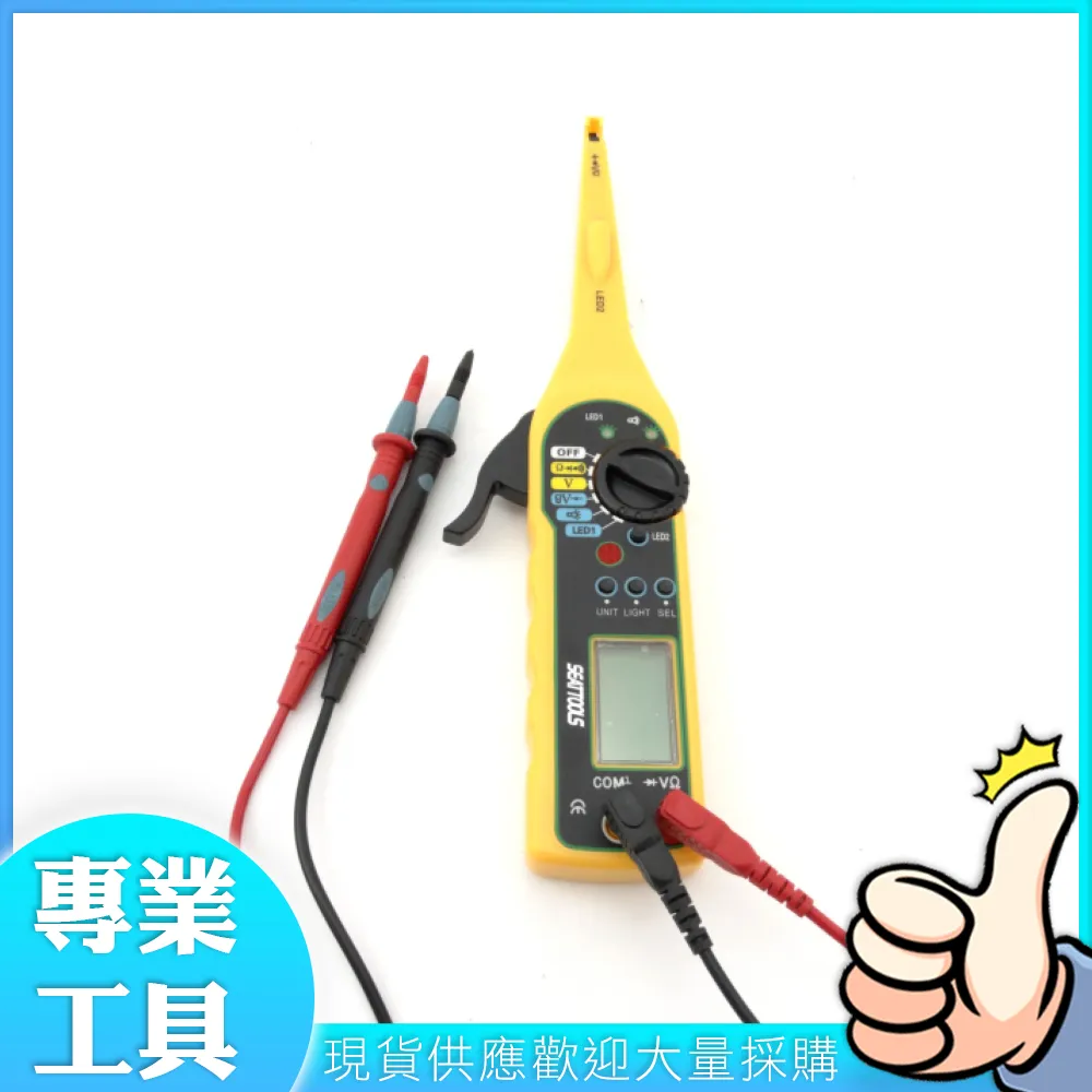 工仔人 汽車空調 居家空調冷媒錶 數位空調冷媒錶 冷媒表組空調專用 加氟表 MET-FCS517 歷史價格詳細信息