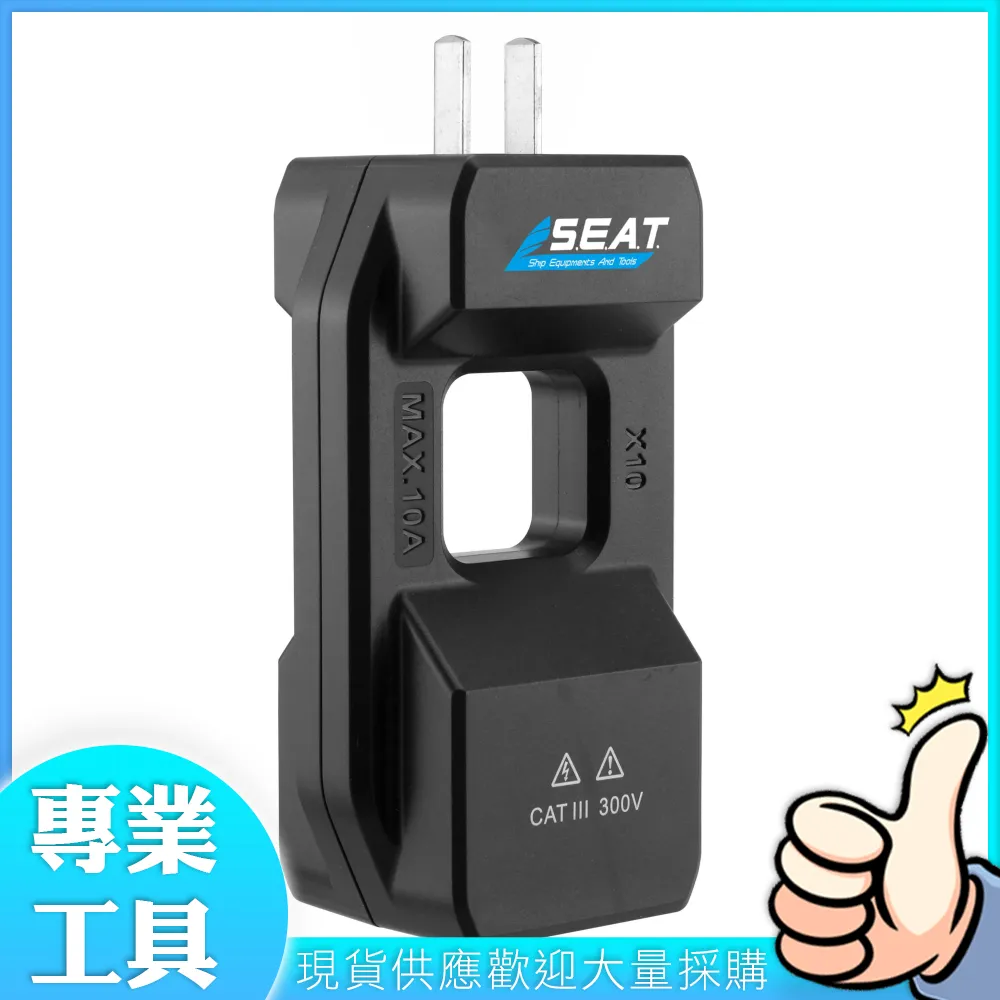 零線電流濾波治理零線電流大零線發熱零線電流消除器 歷史價格詳細信息