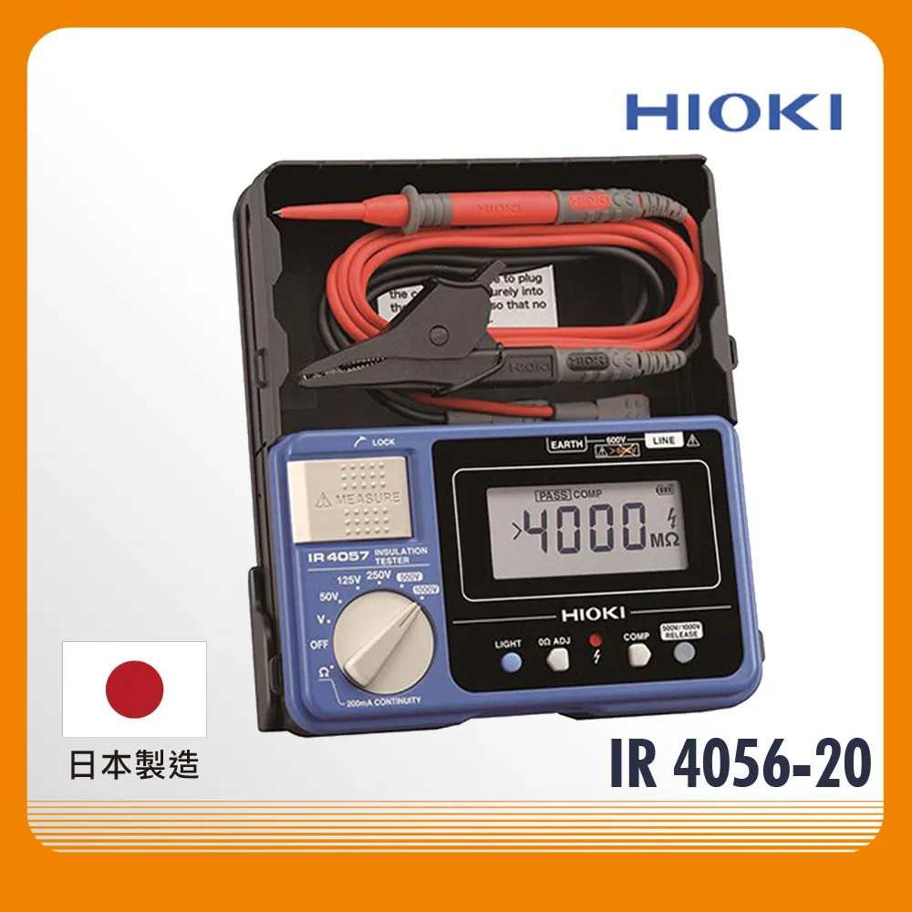 HIOKI IR4056-20 五段式 數位絕緣電阻計 / 數位型高阻計 / 多段式數位高阻計 / 公司貨 / 安捷電子 歷史價格詳細信息