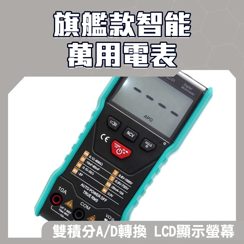 智能萬用電錶帶二極體測試電容測試有背光不用換檔 歷史價格詳細信息