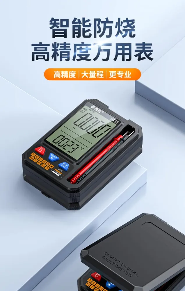 智慧型萬用電錶 免換檔 自動辨別檔位 歷史價格詳細信息