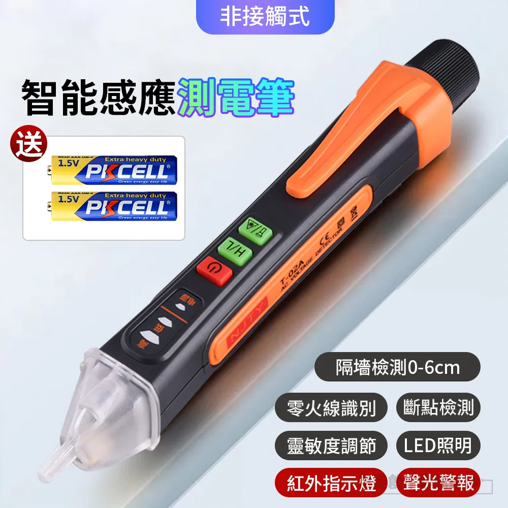 非接觸式逆止器NF63非接觸式逆止器定做傳動滾筒低轉速逆止設備 歷史價格詳細信息