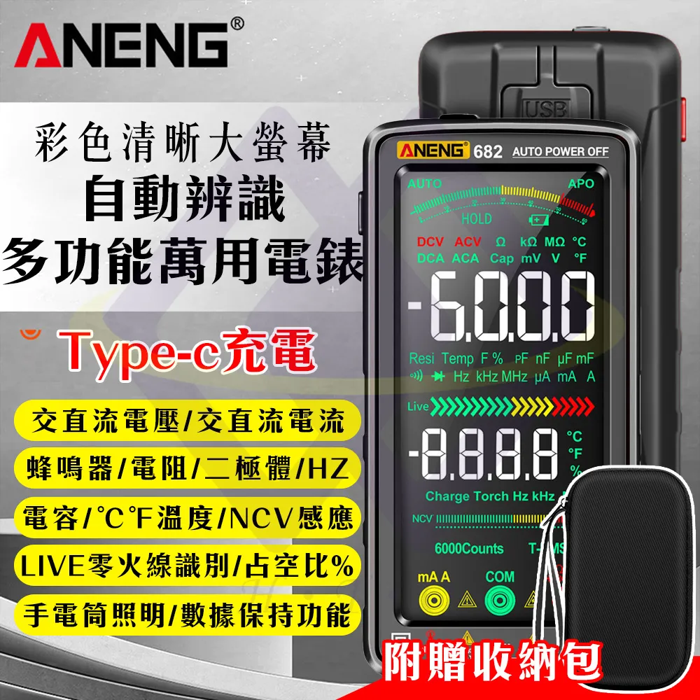 【禾統】多功能學習掃描翻譯筆 多國語言 語音 大容量 掃描 離線翻譯 隨身翻譯 多功能 歷史價格詳細信息