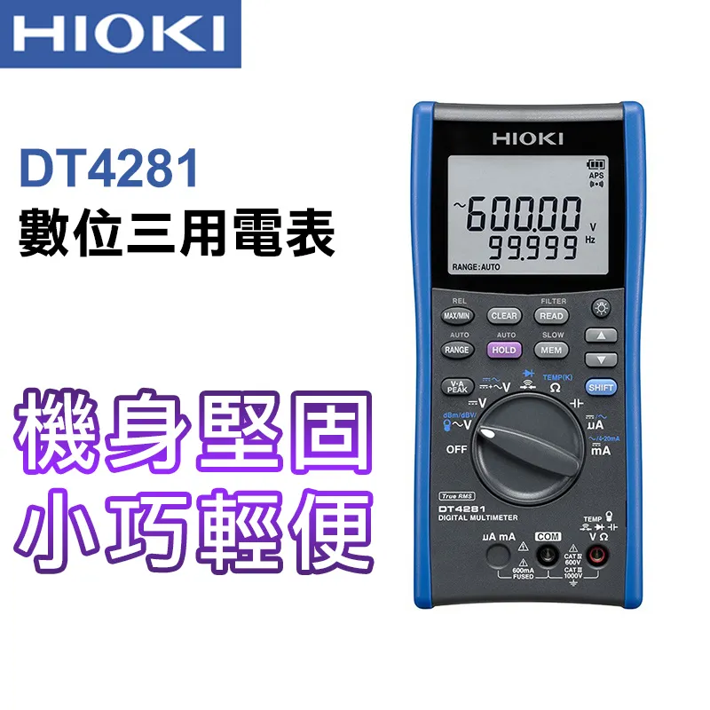 HIOKI 掌上型數位三用電表(通用型) – DT4253 歷史價格詳細信息