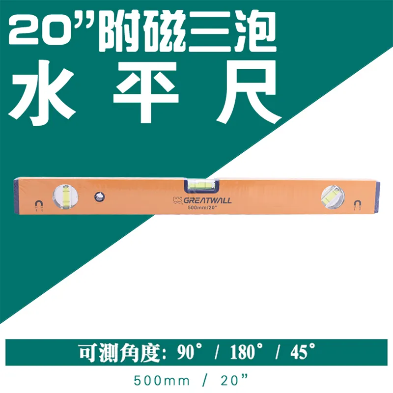 【長城】20英吋 附磁三泡水平尺 水平尺 水平 水平儀 歷史價格詳細信息