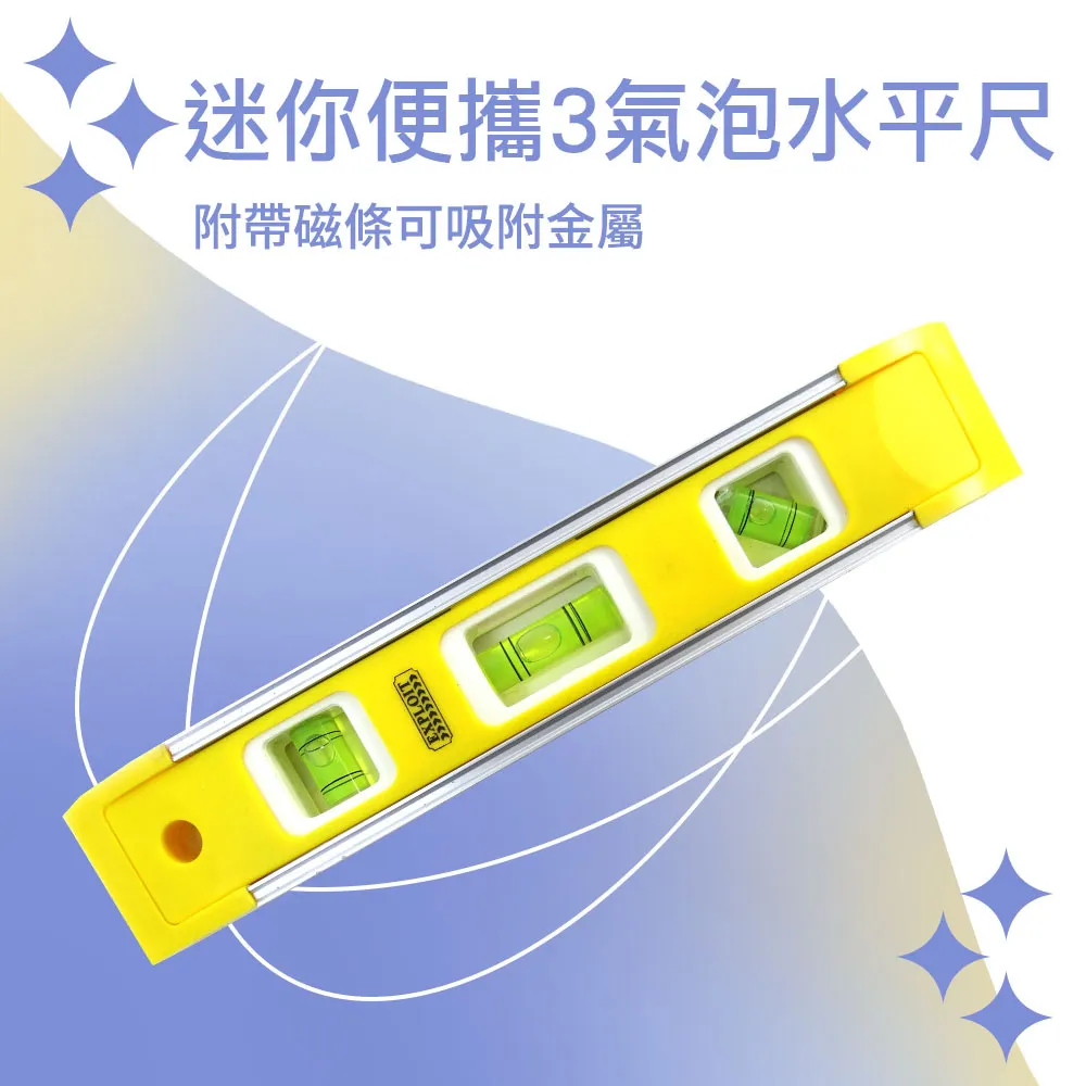 550-HG225 3珠鋁框水準尺 歷史價格詳細信息