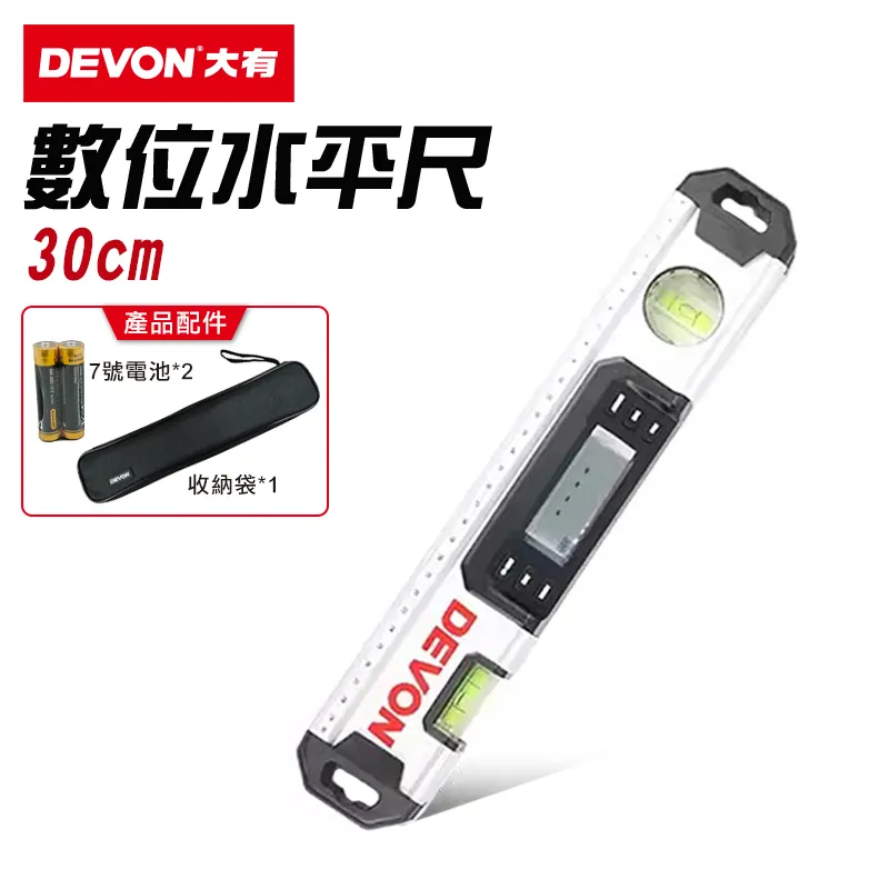 水平尺-附磁12"30cm 歷史價格詳細信息