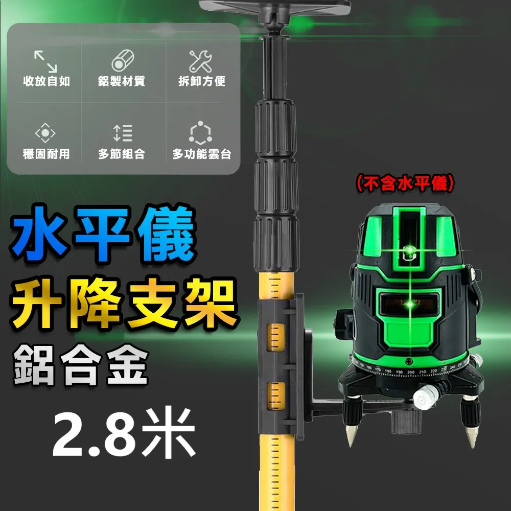 雷射水平儀 夏普 12線 (綠光) 標配 歷史價格詳細信息