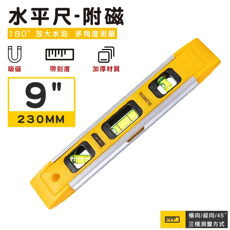 Deli得力 附磁水平尺 16 歷史價格詳細信息