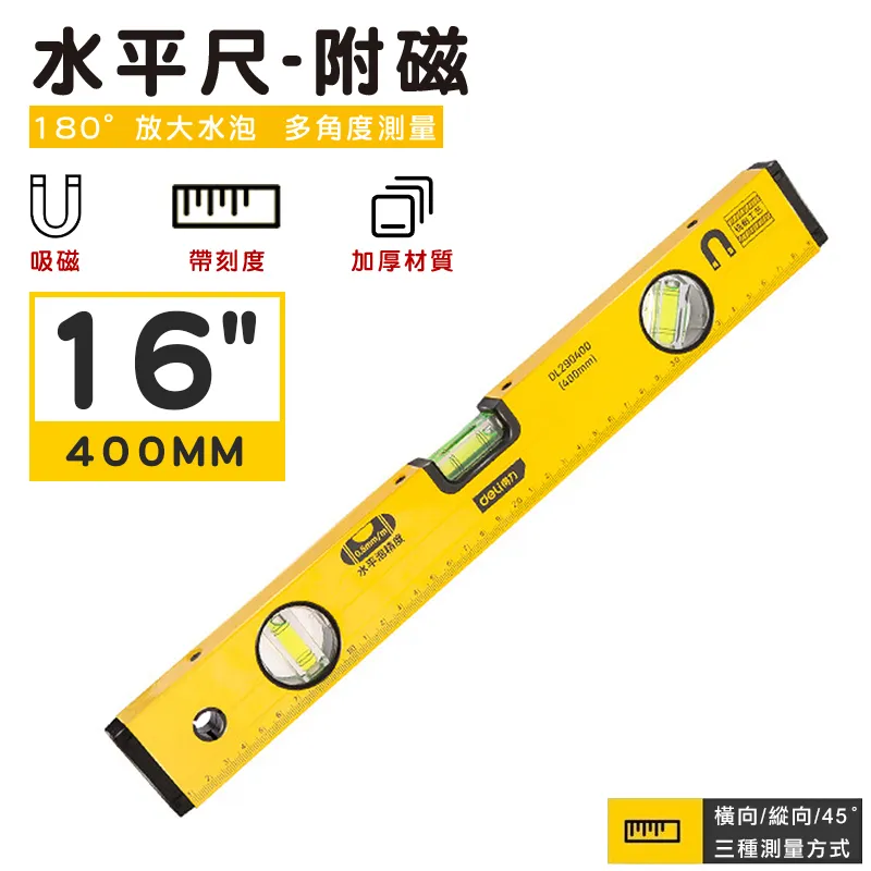 水平尺-附磁16 40cm 歷史價格詳細信息
