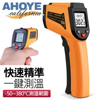 【Ahoye】紅外線迎賓門鈴 內建中英雙語 (電池式) 防盜警報器 感應門鈴 歷史價格詳細信息