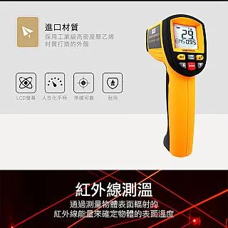 《頭手工具》MET-TG1150 CE工業級-30~1150度紅外線測溫槍 歷史價格詳細信息