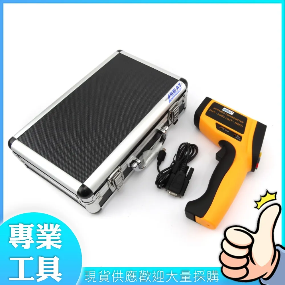 【工仔人】紅外線溫度計 紅外線溫度攝影機 熱影像 溫度量測儀器 溫度監控 工業生產 MET-FLTG450+2 熱顯像儀 歷史價格詳細信息