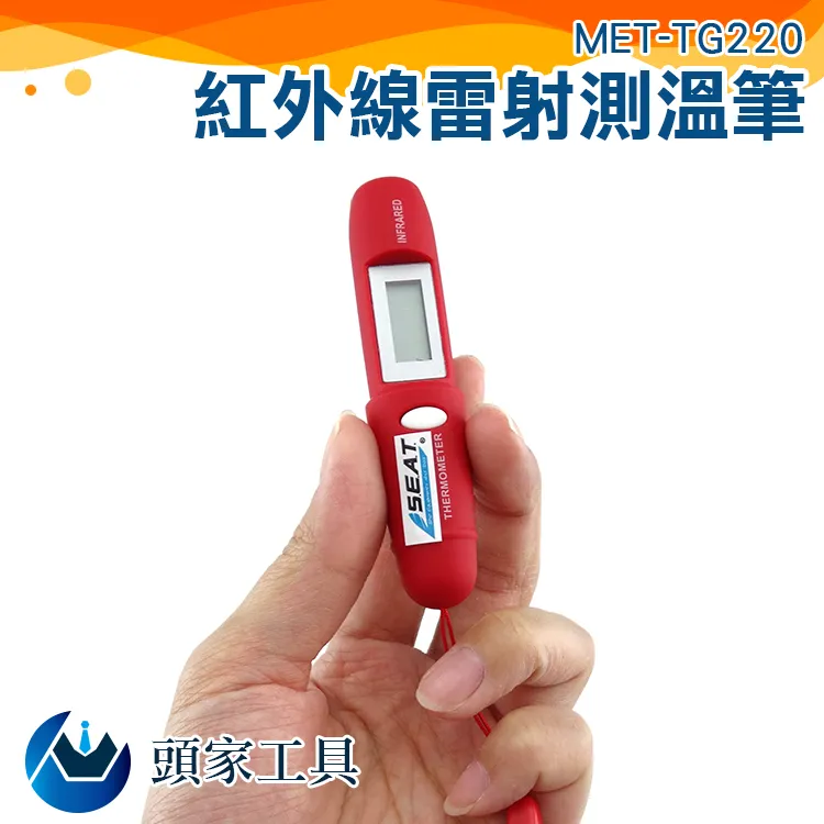 《頭家工具》無線遠程式控制制溫度計升級版 (銀色) 歷史價格詳細信息