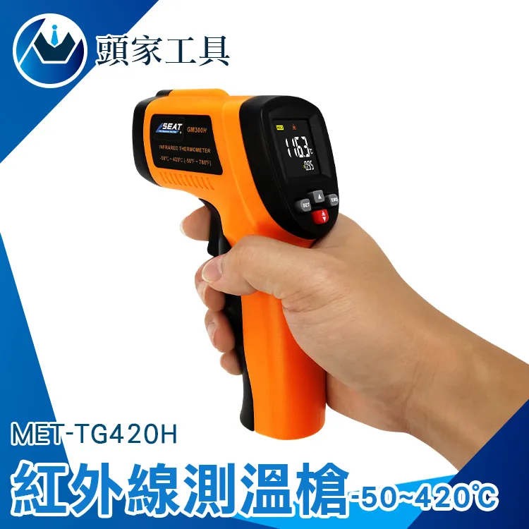 《頭家工具》無線遠程式控制制溫度計升級版 (銀色) 歷史價格詳細信息