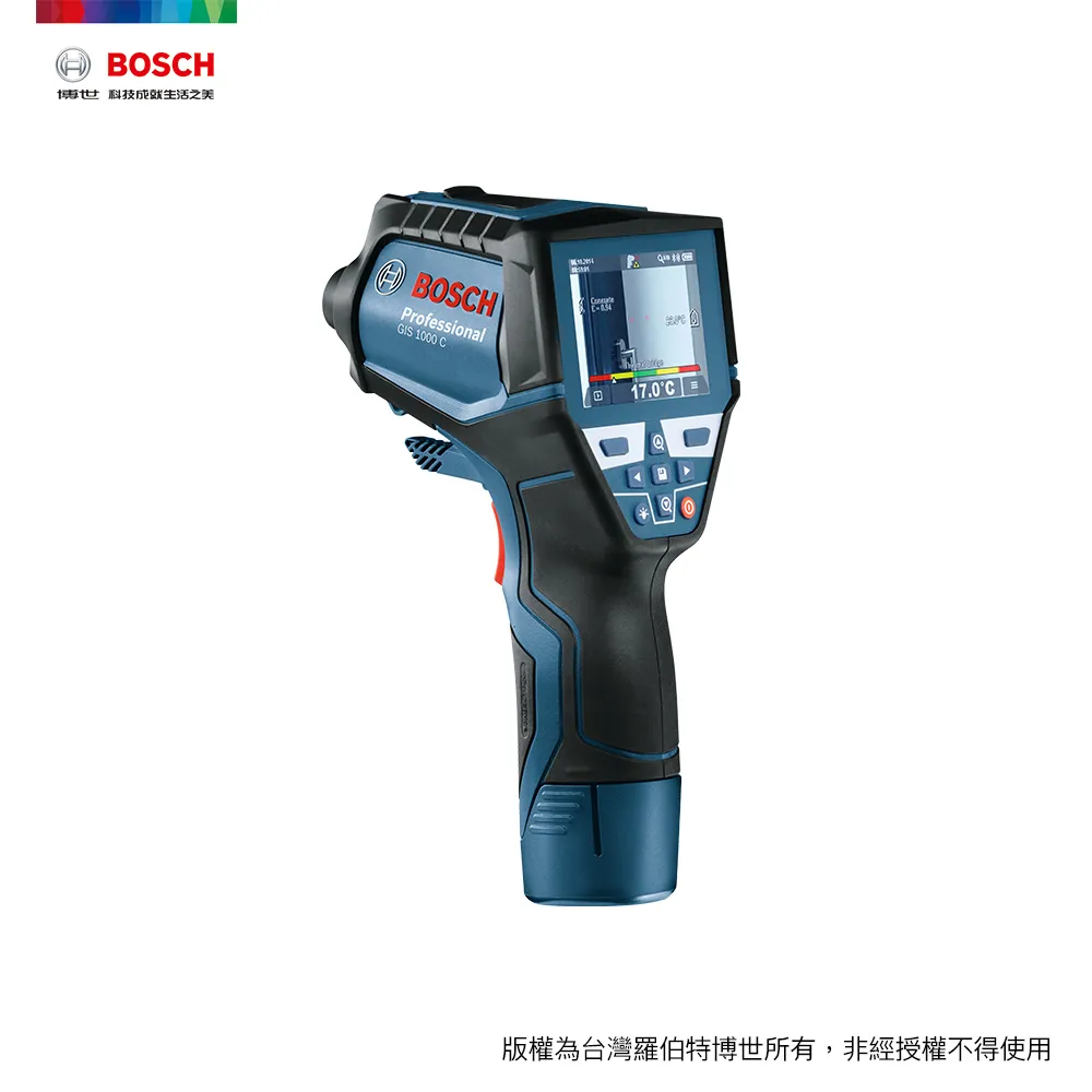 BOSCH 測溫儀 GIS 500 歷史價格詳細信息