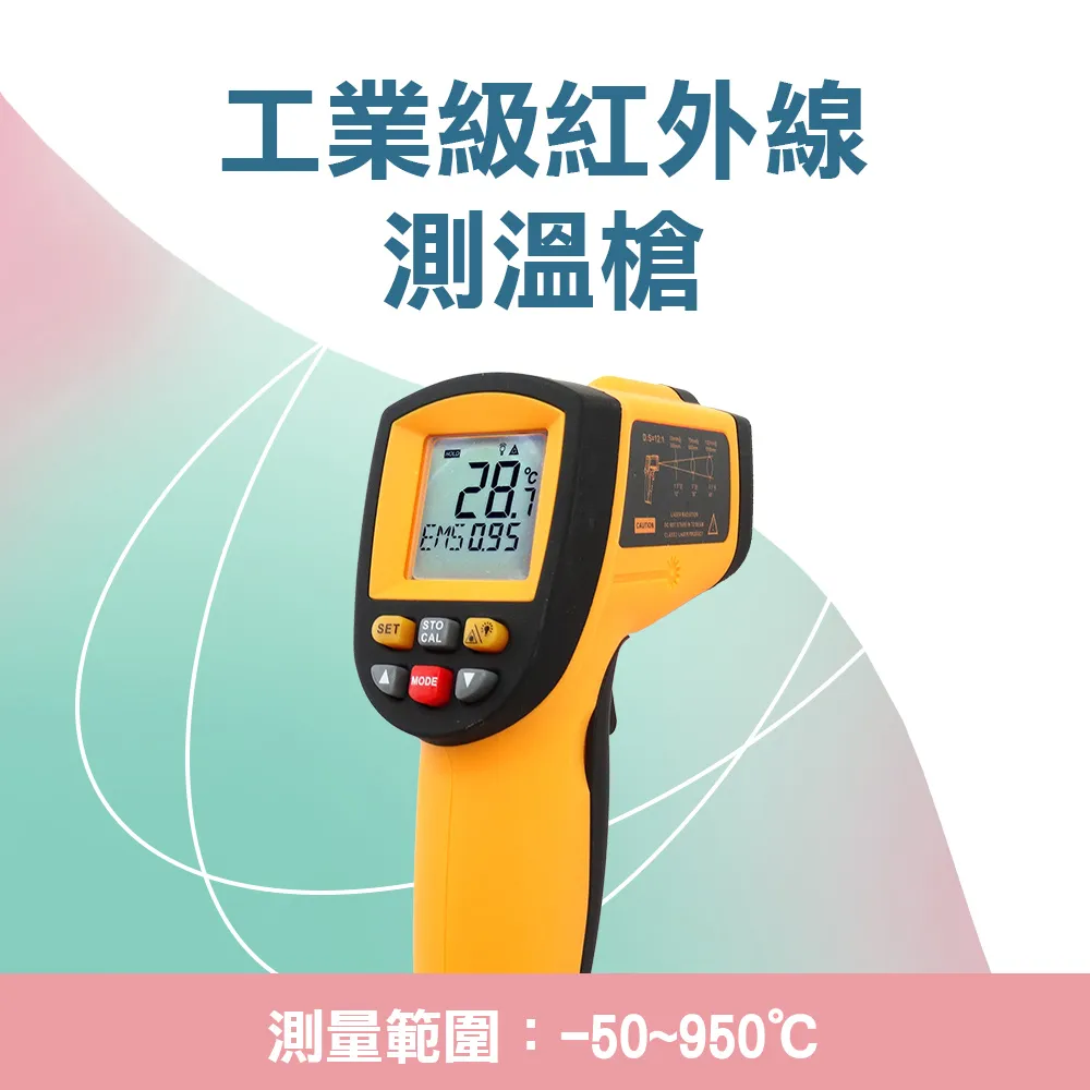 190-TG400_工業級紅外線測溫槍(-50~400度) 歷史價格詳細信息