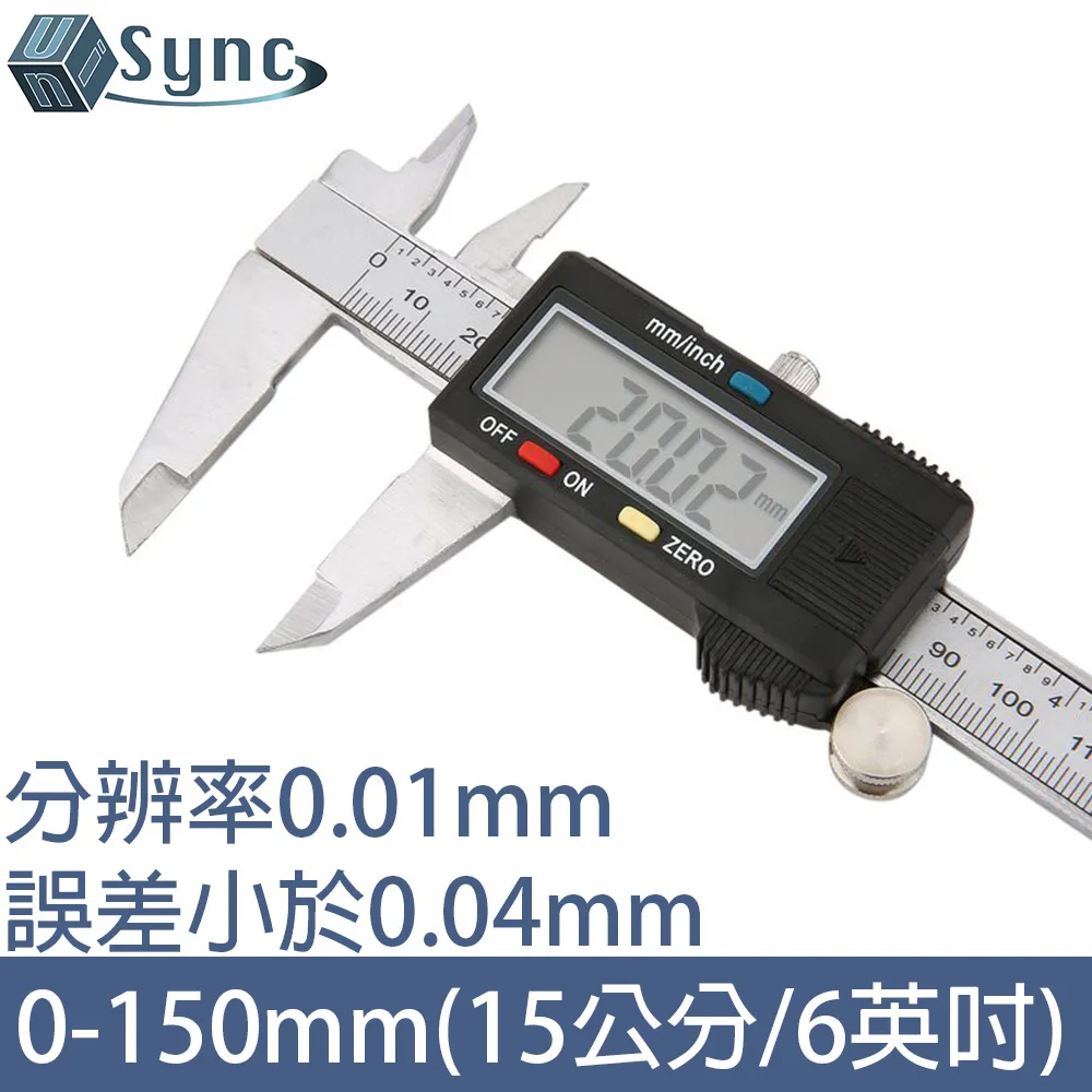 【UniSync】液晶螢幕高精度不鏽鋼電子游標卡尺(0-150mm) 歷史價格詳細信息
