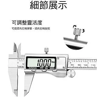 全不鏽鋼遊標卡尺200mm(ABS烤漆錶頭)_630-DVC-S200P 歷史價格詳細信息