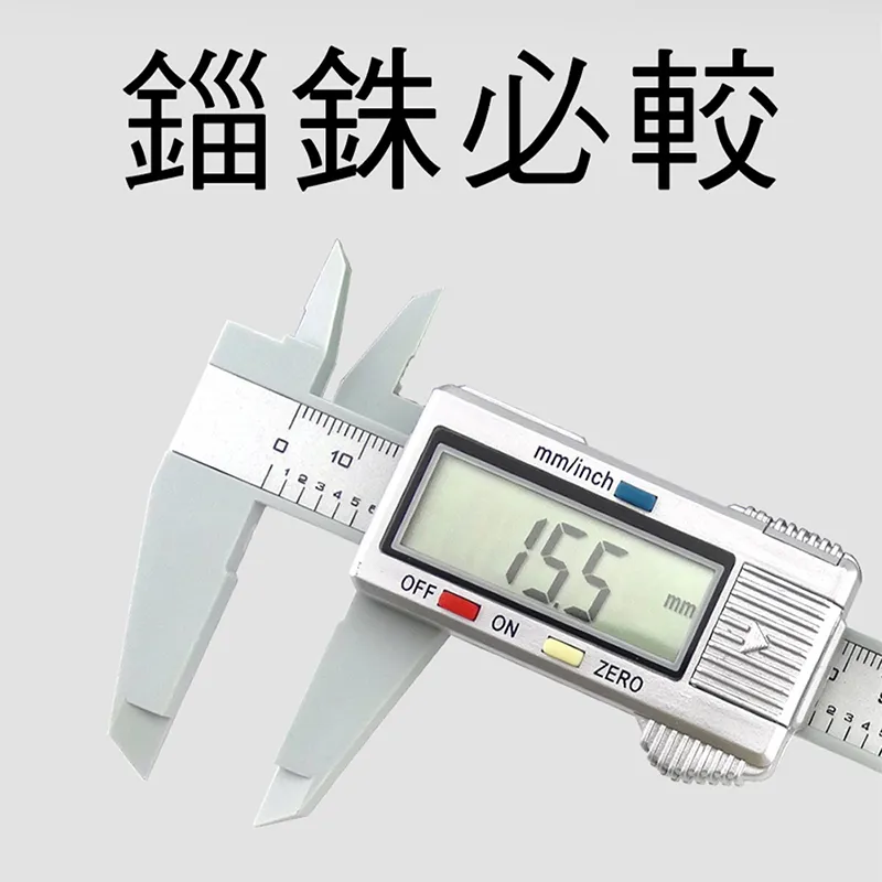 180-DVC-S200 全不鏽鋼遊標卡尺200mm 歷史價格詳細信息