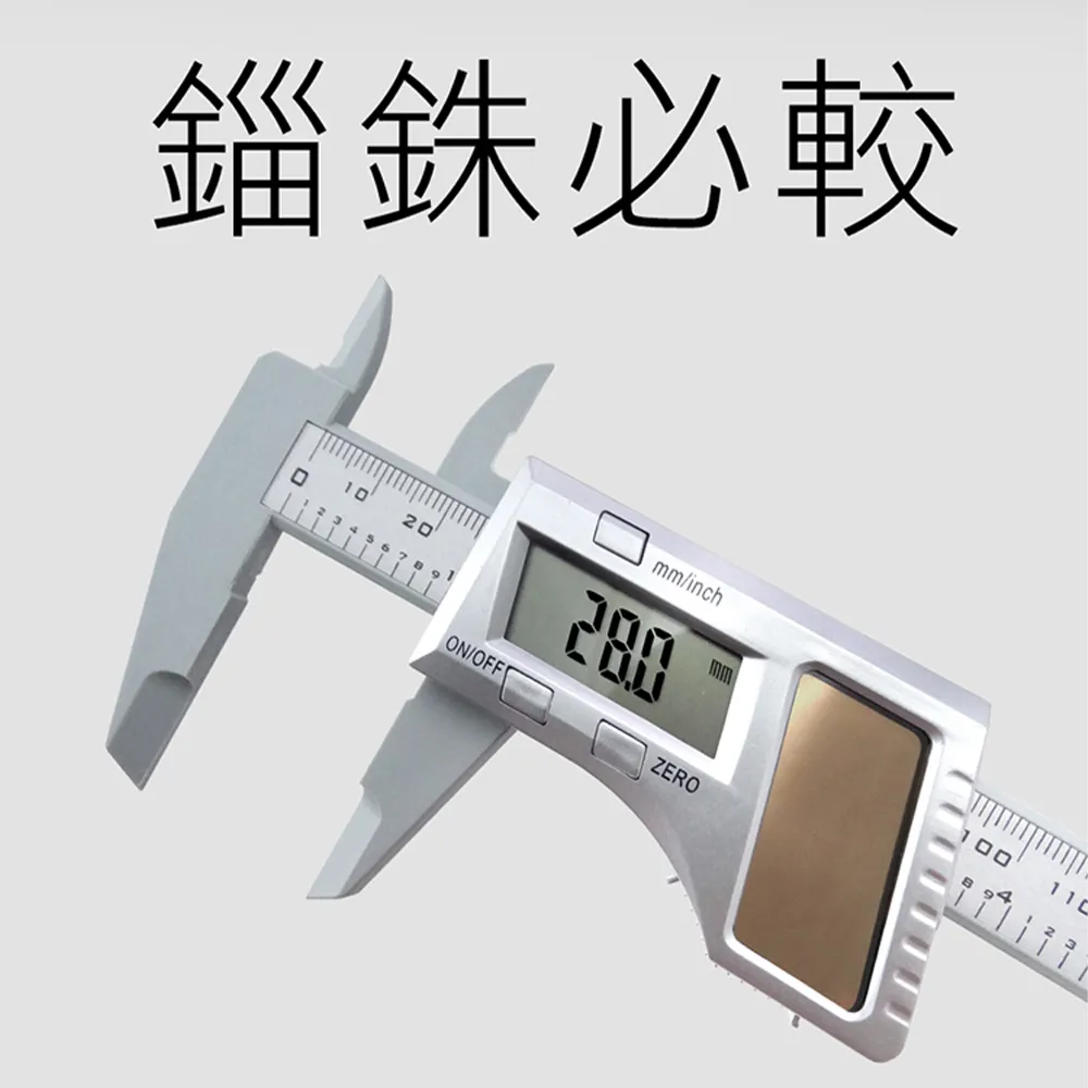 太陽能數位卡尺150mm B-SVC150 歷史價格詳細信息