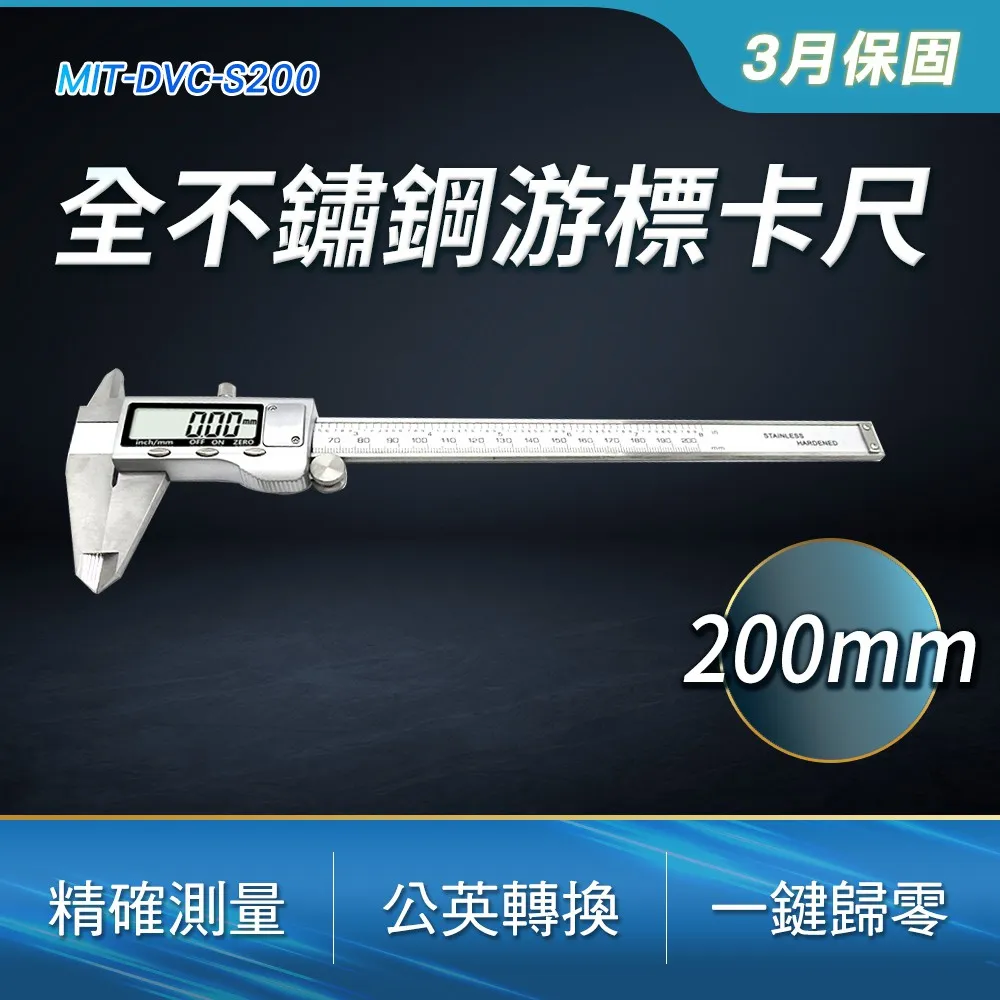MIT-DVC-S150 全不鏽鋼遊標卡尺150mm 歷史價格詳細信息