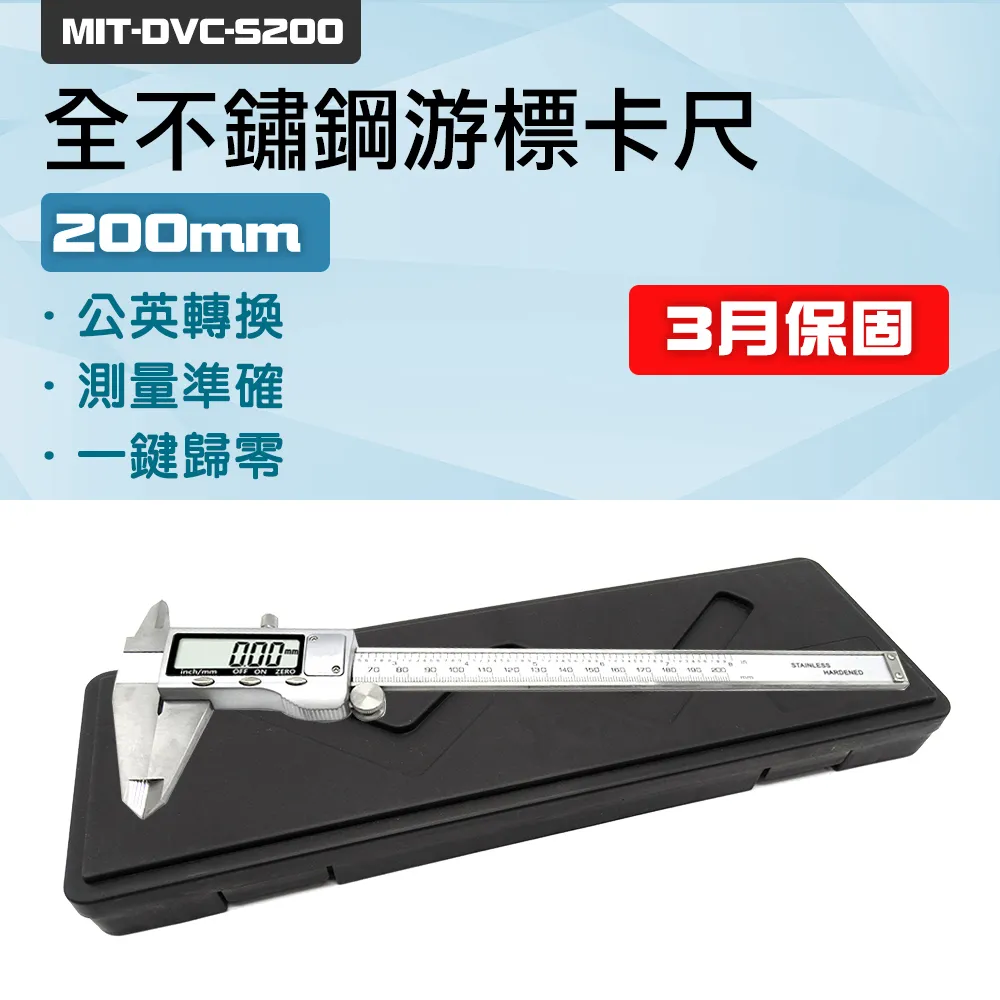 550-DVC-S150 全不鏽鋼遊標卡尺150mm 歷史價格詳細信息