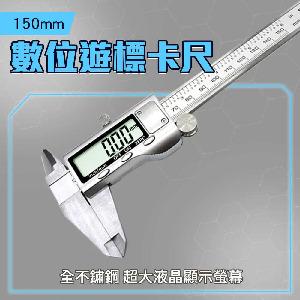 全不鏽鋼遊標卡尺150mm B-DVC-S150 歷史價格詳細信息