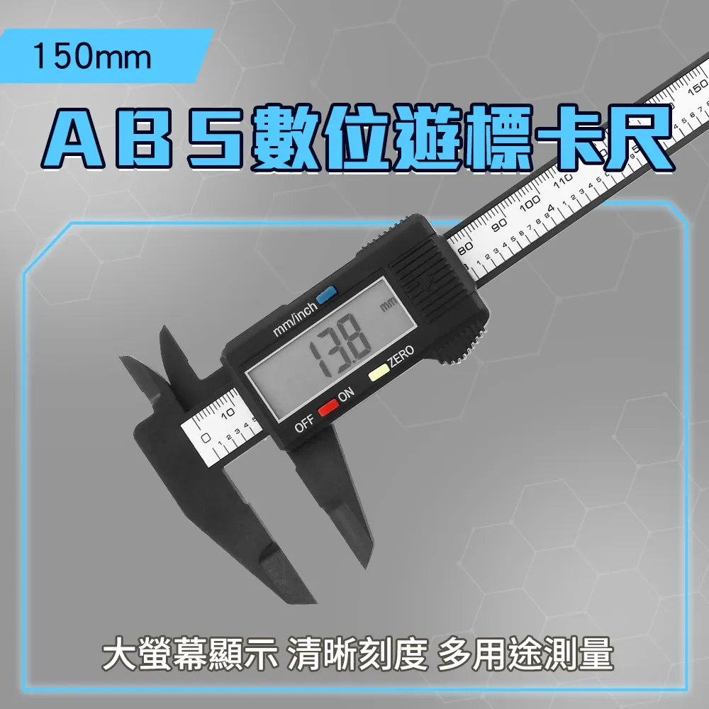 130-DVC-S200 全不鏽鋼遊標卡尺200mm 歷史價格詳細信息