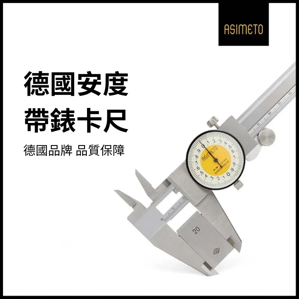 0-150mm附錶塑膠游標卡尺150x0.05mm(6&quot;)--深度測桿為金屬材質 歷史價格詳細信息