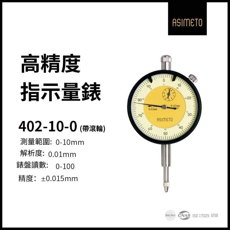 指示量錶1160T 5mm 含報告 三豐 歷史價格詳細信息