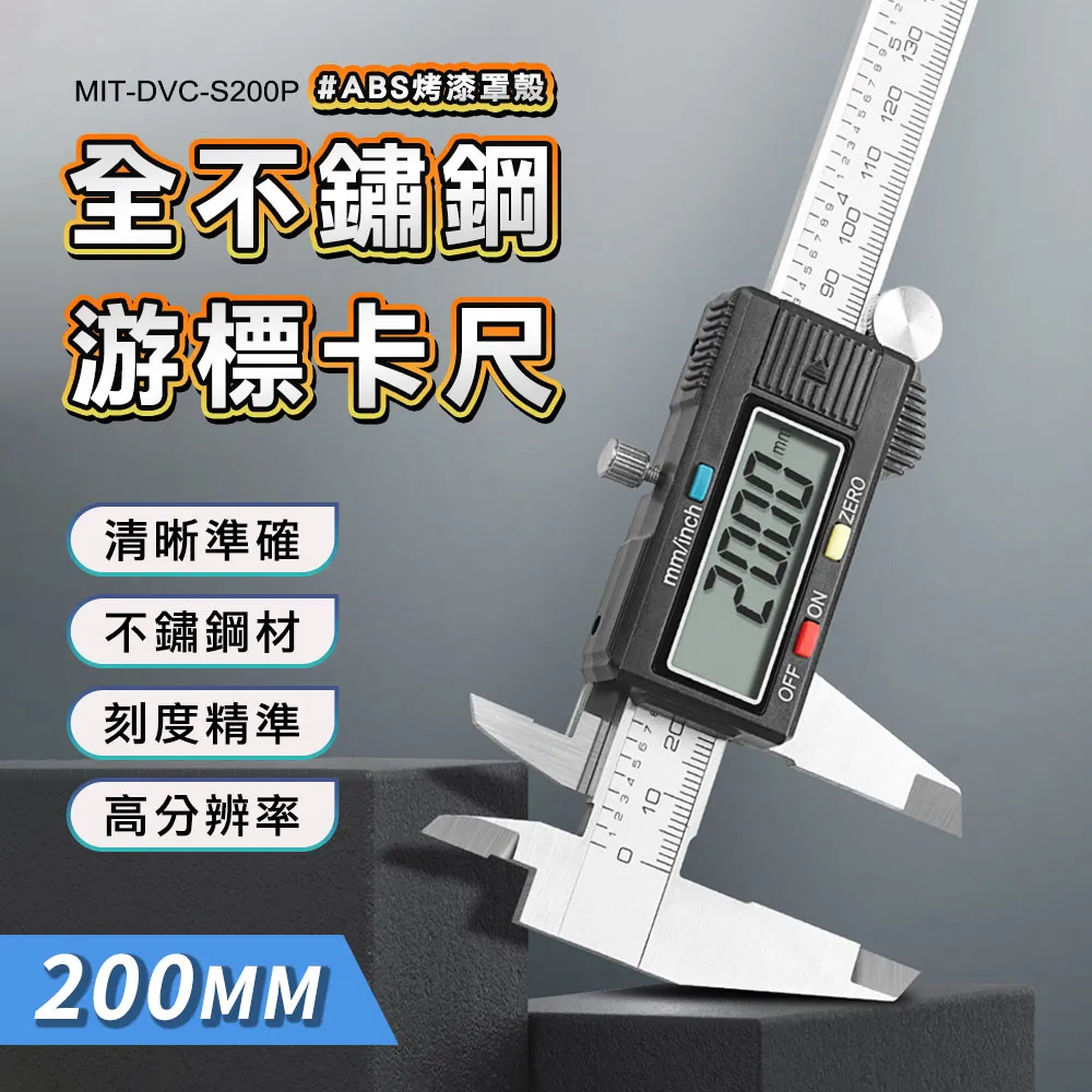 550-DVC-S150 全不鏽鋼遊標卡尺150mm 歷史價格詳細信息