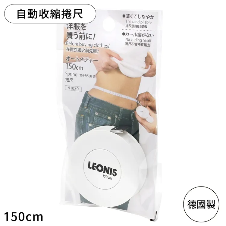 LEONIS拉鍊滑順水蠟筆ZIPPER WAX12ml 歷史價格詳細信息