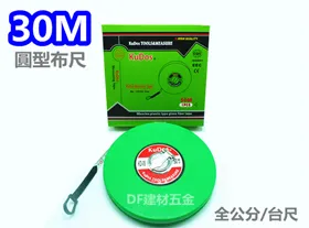 【KUDOS】手提尼龍布尺 玻璃纖維布尺 布尺 量尺 歷史價格詳細信息