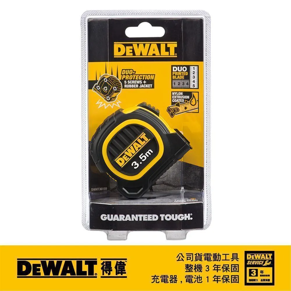 DeWALT 得偉 5/16磁性可除屑套筒起子頭 DWA2222IR 歷史價格詳細信息