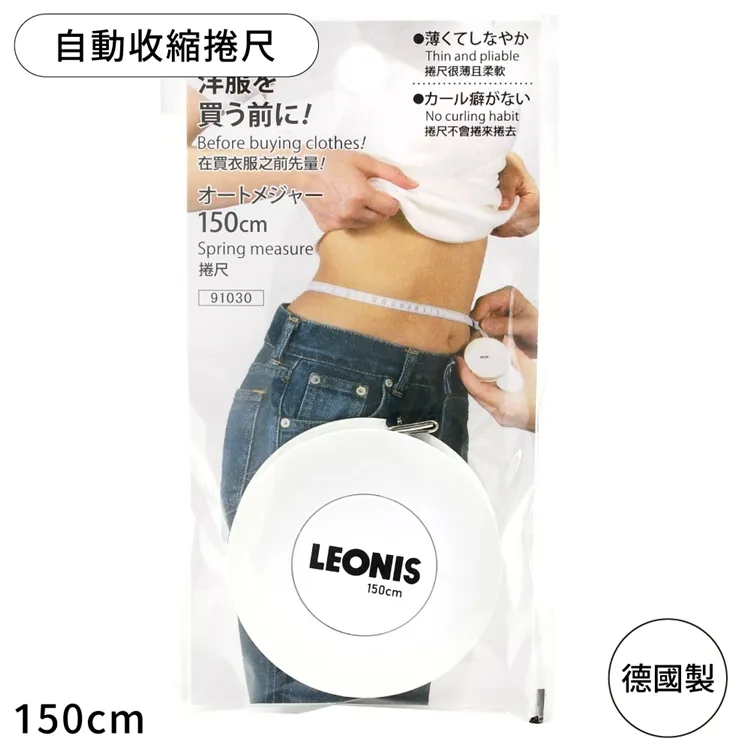 #卷尺日本KDS卷尺5.5米 雙標注多用，日本產。品相如下&darr; 歷史價格詳細信息