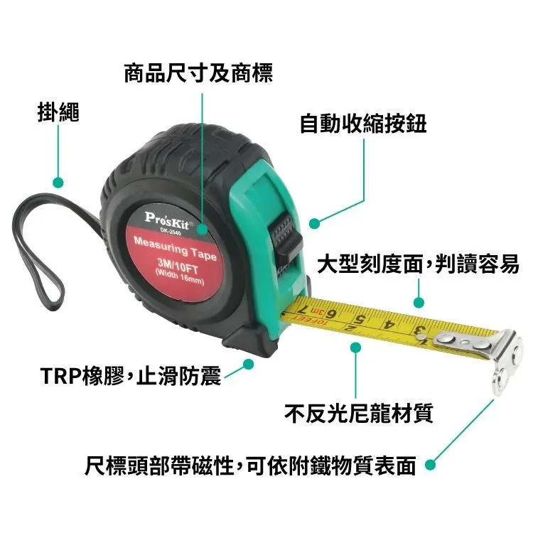 ProsKit 寶工 DK-2047N 電工剪刀145mm長 歷史價格詳細信息