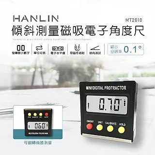 HANLIN 電子刮痧美容儀 歷史價格詳細信息