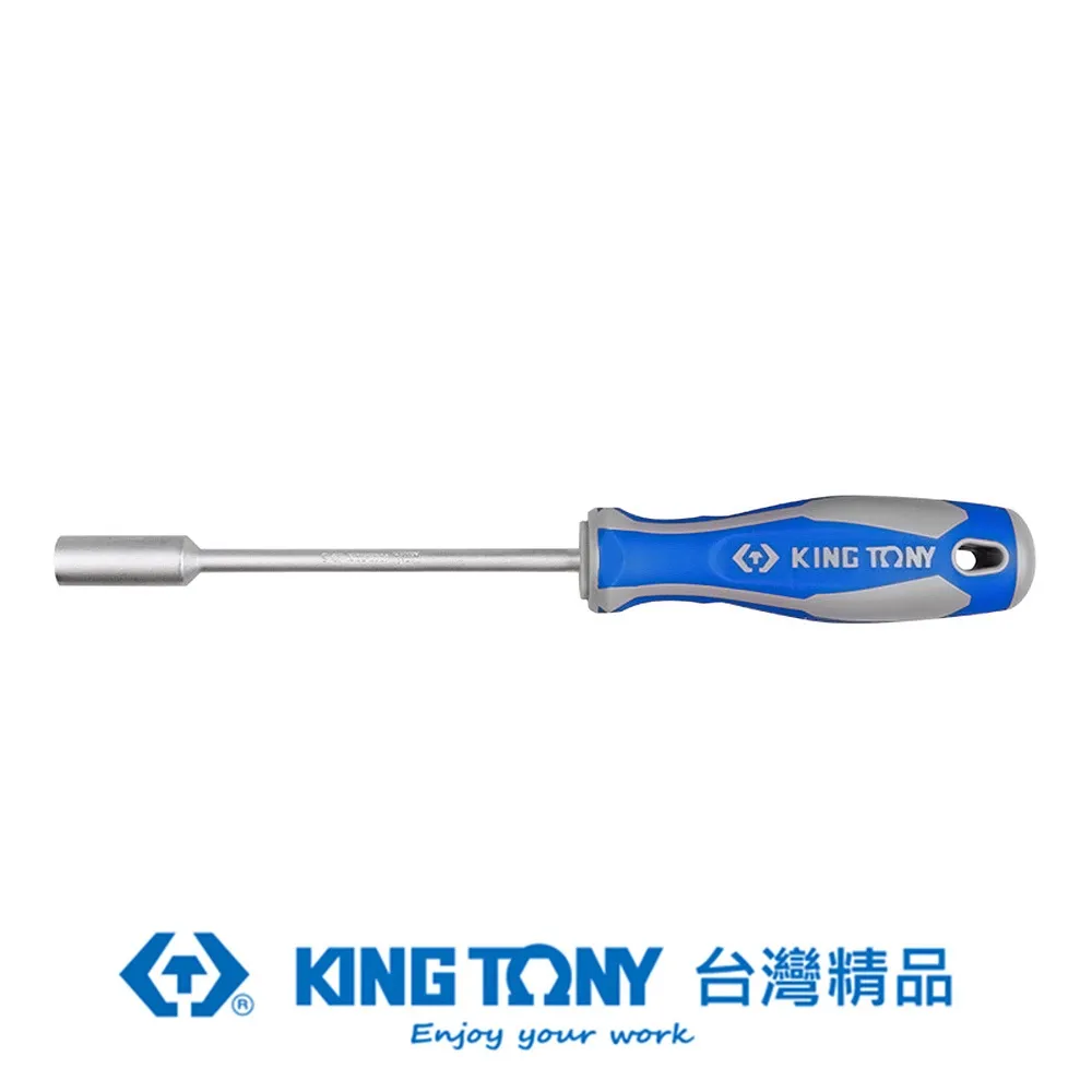 KING TONY 金統立 專業級工具 套筒起子 5mm KT1450-05 歷史價格詳細信息