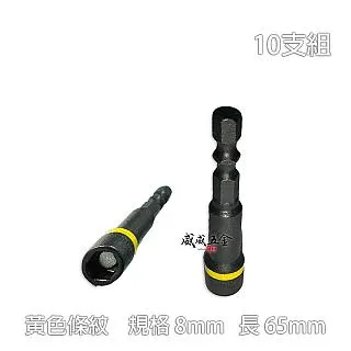 8MM柄 45度斜角刀8*476MM 出口國外雕刻機銑刀~不含運費 歷史價格詳細信息