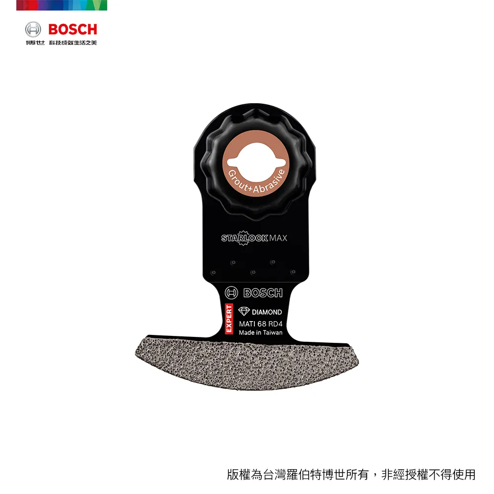BOSCH 超耐久Starlock Plus 超硬碳化鎢金屬穿刺鋸片 PAIZ 32 AIT (32x50 mm) 歷史價格詳細信息