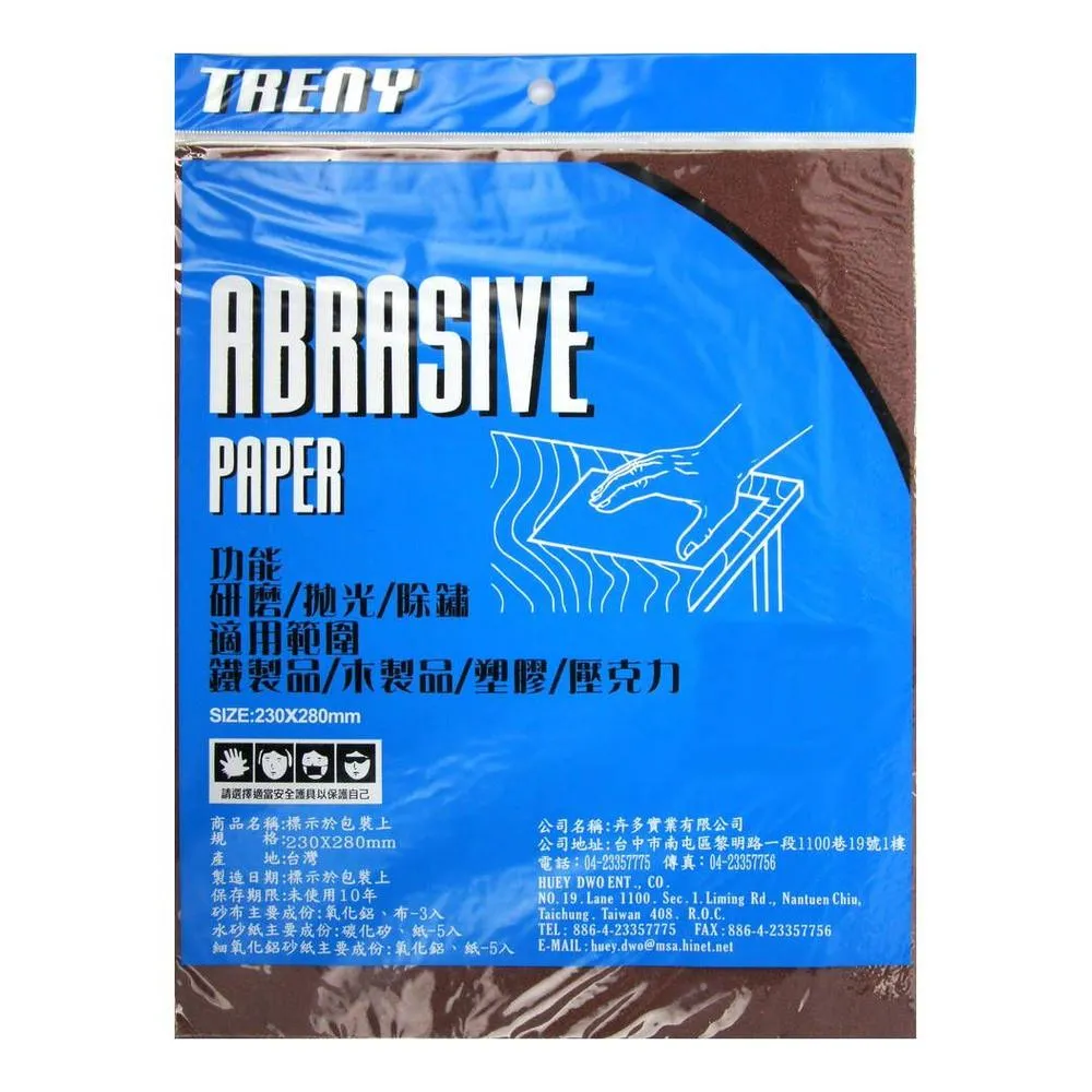 TRENY 3位數密碼鎖-30mm _ ( 2入一組 ) 歷史價格詳細信息