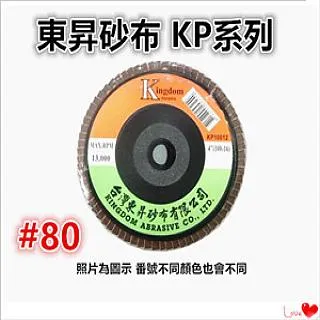 輪昇鋁合金手動輪 椅(未滅菌)【海夫健康】建鵬 9TR 擺位型全功能輪 椅 座寬(16/18)吋 歷史價格詳細信息