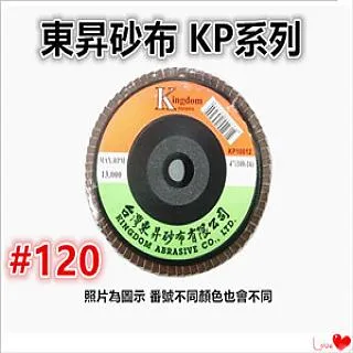 輪昇鋁合金手動輪 椅(未滅菌)【海夫健康】建鵬 9TR 擺位型全功能輪 椅 座寬(16/18)吋 歷史價格詳細信息