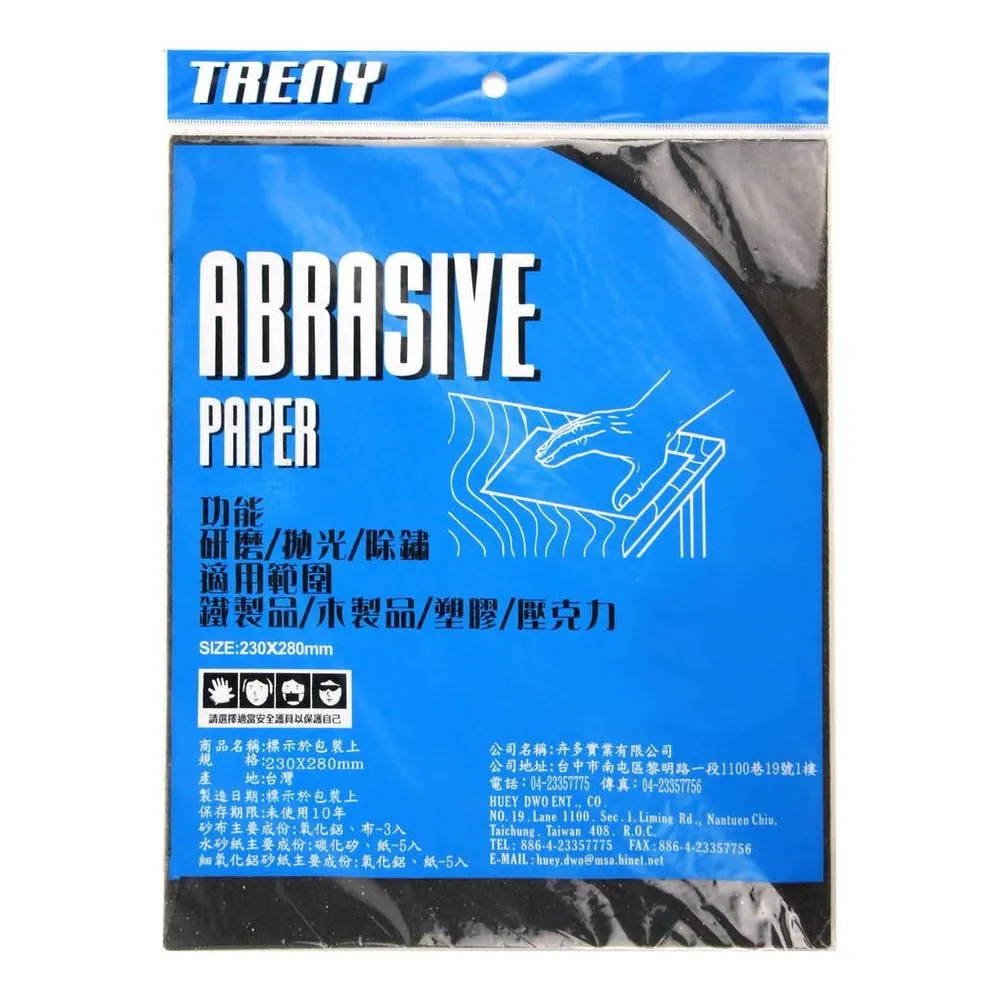 【TRENY】180砂布-3入 歷史價格詳細信息