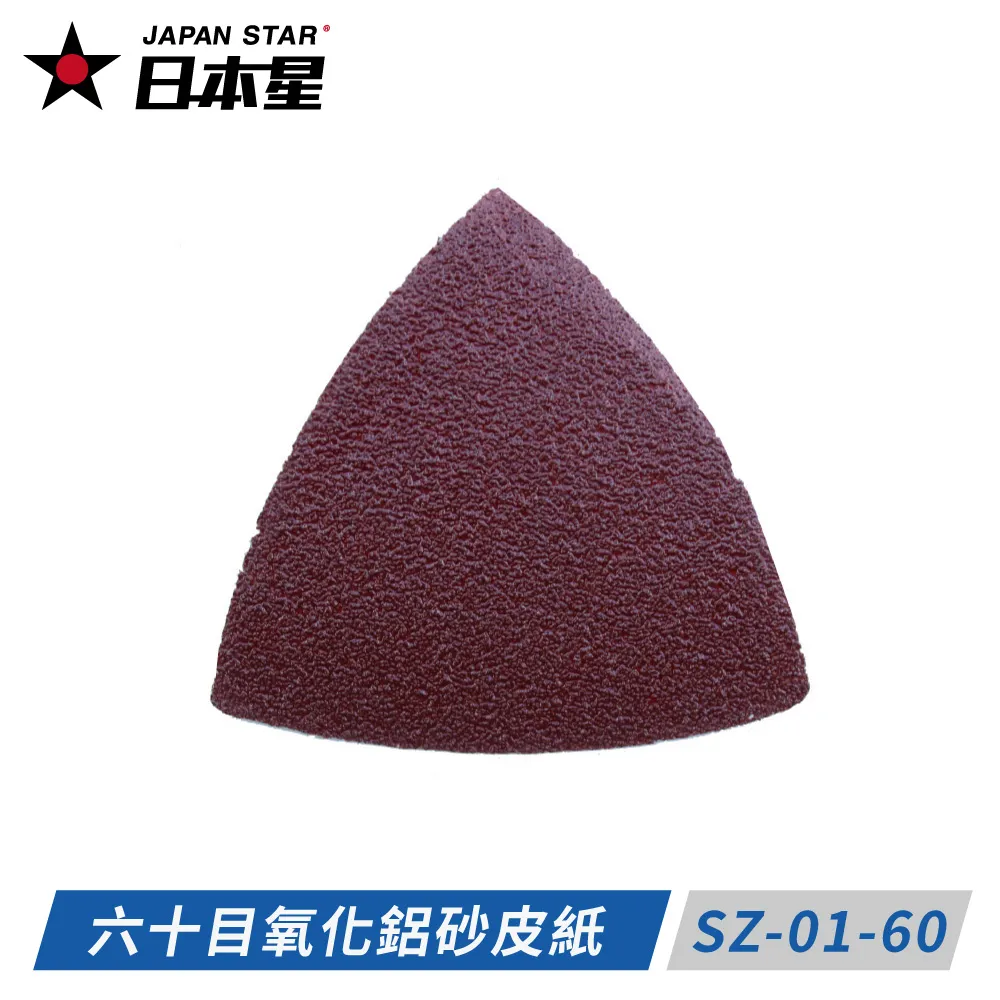 SZ 專業級高密度細緻鍍膜海綿-4入裝 -SC 自助洗車 車體烤漆面 擋風車窗玻璃 後視鏡 車燈殼 專業貼合不脫膠 歷史價格詳細信息