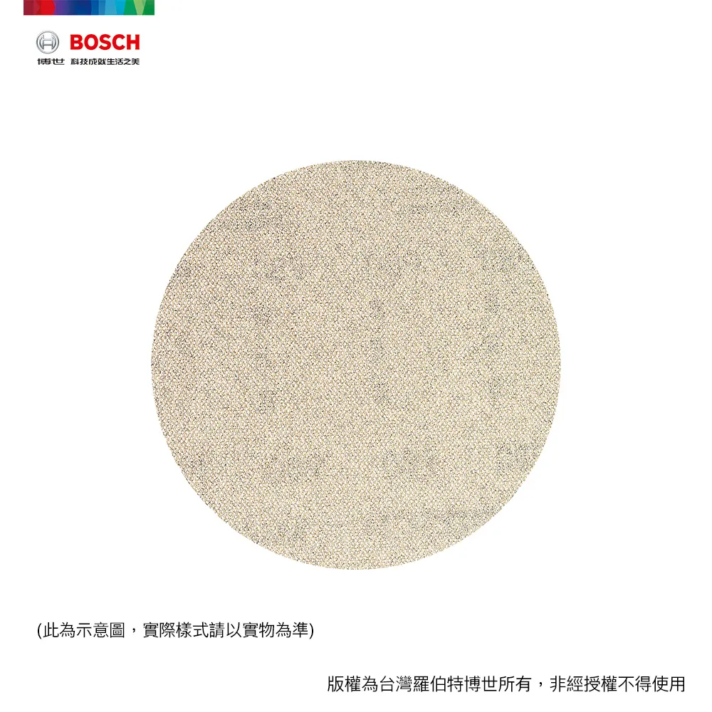 BOSCH 超耐久M480 圓型黏扣集塵砂紙套裝組,125mm 歷史價格詳細信息
