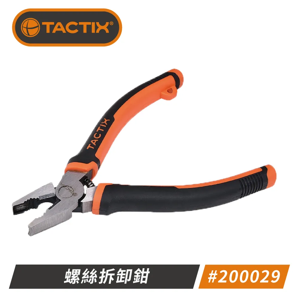 TACTIX  螺絲拆卸鉗(生鏽螺絲的剋星) #200029｜ASTool 歷史價格詳細信息