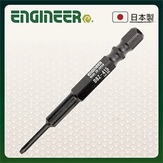 【日本工程師ENGINEER】起子頭 5mm 內六角崩牙螺絲工具(中) DBZ-450 歷史價格詳細信息