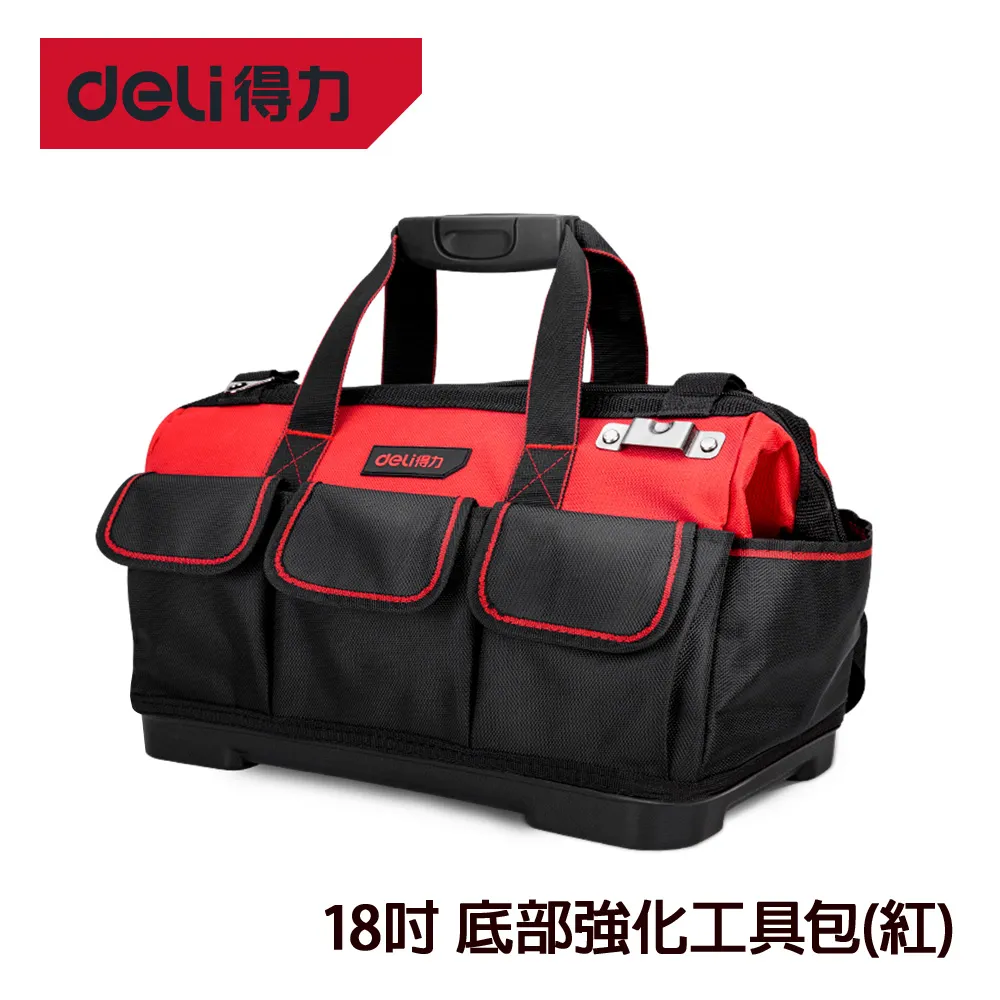 DELI 得力工具 18吋托盤式工具箱(上蓋黃) 歷史價格詳細信息